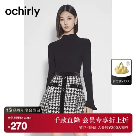 黑标系列 欧时力 喇叭袖套头毛衣女新款秋冬上衣打底衫修身外穿商品大图