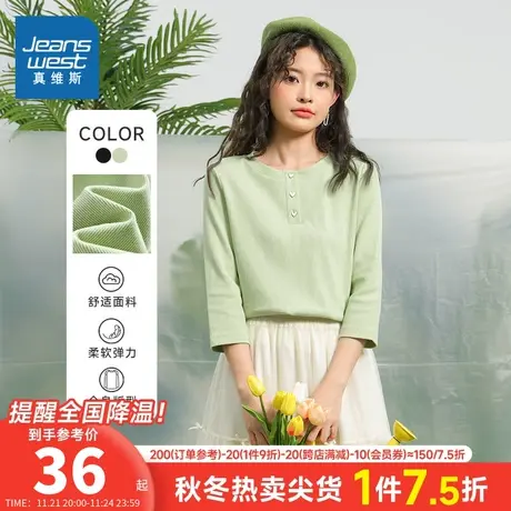 JW真维斯女装淑女优雅半开襟上衣2023春季新款简约纯色中袖T恤女商品大图