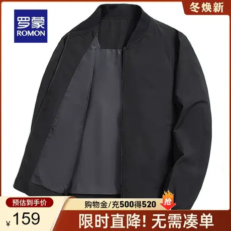 【官方正品】罗蒙中青年男士纯色夹克春季新款商务休闲棒球领外套图片