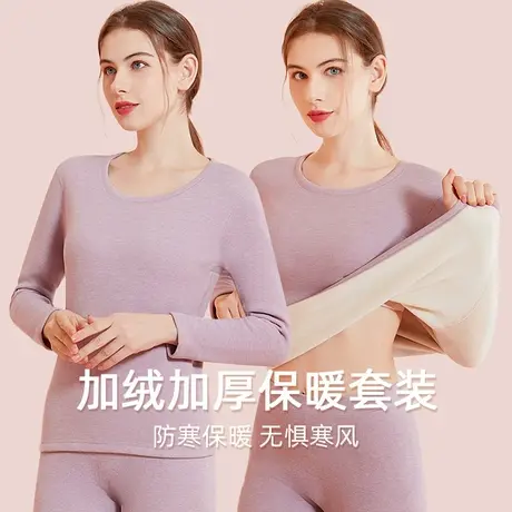 保暖内衣加绒加厚女士秋冬款发热防寒秋衣秋裤圆领内穿打底衫套装商品大图