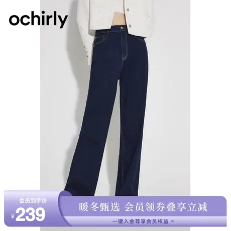 ochirly欧时力 显瘦牛仔长裤 新款秋冬裤子女阔腿裤宽松休闲商品大图
