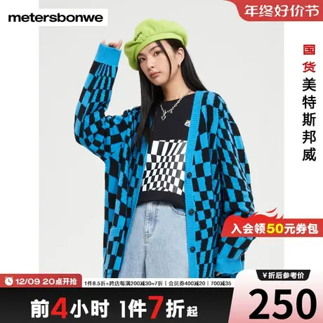 美特斯邦威毛针织衫女秋冬季毛织棋盘格撞色拼接时尚好穿上衣外套商品大图