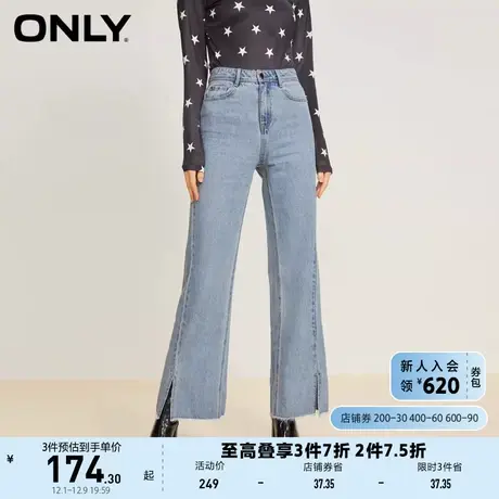 ONLY奥莱2023夏季新款时尚高腰长款开叉老爹牛仔裤女商品大图