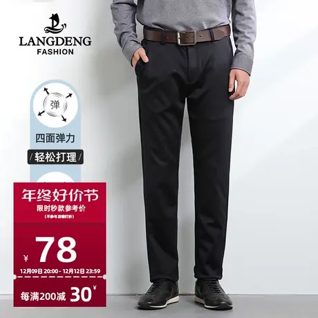 【四面弹】浪登2024春季新款男士休闲裤弹力直筒裤商务工装长裤男图片