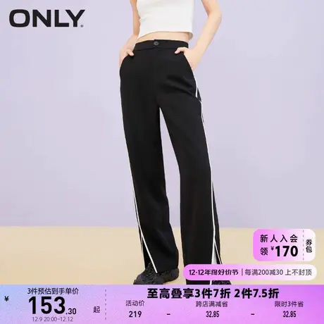 ONLY奥莱夏季时尚宽松休闲开叉直筒长款休闲裤女商品大图