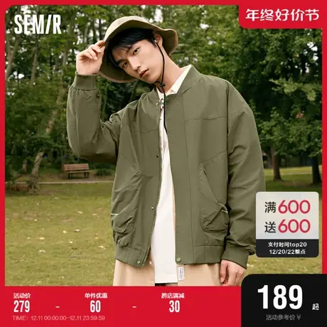森马外套男2023秋季新款时尚山系工装风通勤宽松夹克运动户外男装图片