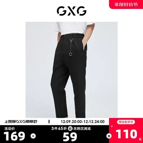 GXG奥莱 22年男装 黑色金属装饰直筒休闲裤夏季新品#10D10657B商品大图