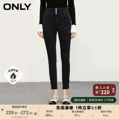 ONLY奥莱2023夏季新款加绒弹力高腰紧身小裤九分牛仔裤商品大图