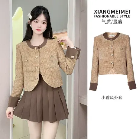 小香风外套女法式短款2023新款春秋季粗花呢加棉加厚高级感上衣商品大图