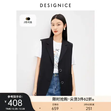 通勤风迪赛尼斯2023春新款时尚气质单排扣无袖西装马甲外套女图片