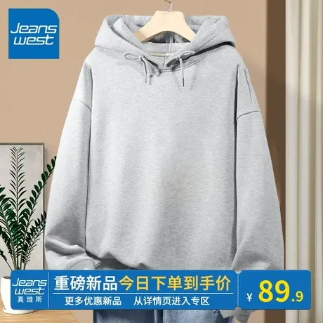 KV真维斯连帽卫衣女薄款2024新款春秋休闲运动灰色上衣时尚百搭潮图片