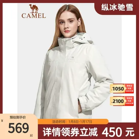骆驼三合一羽绒内胆男女冲锋衣加绒加厚防风防水外套羽绒服登山服图片