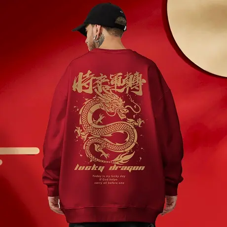 2025新款黑色圆领卫衣春季纯棉复古做旧加绒大码男生情侣薄款无帽图片