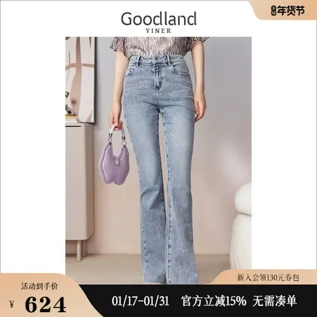 Goodland美地女装2023夏季时尚通勤垂感烫钻休闲微喇牛仔裤商品大图