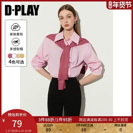 DPLAY秋季百搭粉色大方领可系搭围巾式叠穿百搭含羊毛针织披肩商品大图