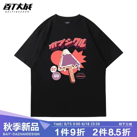 t恤男夏季日系可爱复古雪糕体恤重磅宽松纯棉新款休闲短袖潮流ins商品大图