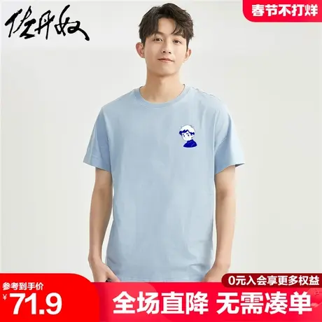 佐丹奴联名t恤男新款纯棉帅气男孩印花休闲圆领短袖男 91094033商品大图