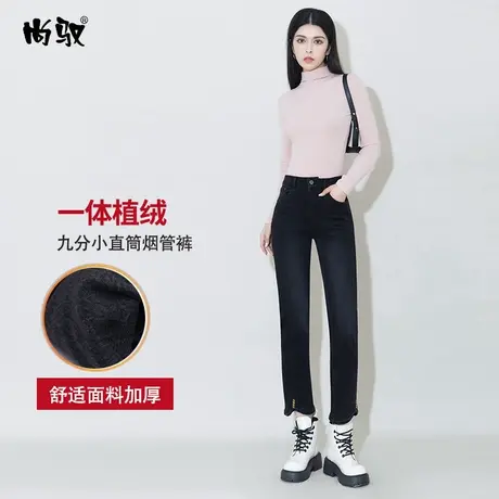 尚驭黑色弹力牛仔植绒九分小脚裤冬新款潮流时尚马蹄裤显瘦烟管裤图片