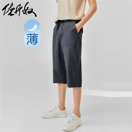 佐丹奴短裤男装纯棉梭织宽松抽绳松紧腰薄休闲七分裤 90123345商品大图