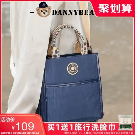 丹尼熊斜挎手提包女包包小托特琴谱包日常运动轻便休闲DKB3828008商品大图