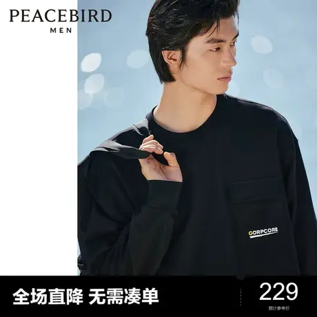 【重磅】太平鸟男装 长袖t恤男2024年春季新款潮流黑色工装打底衫图片