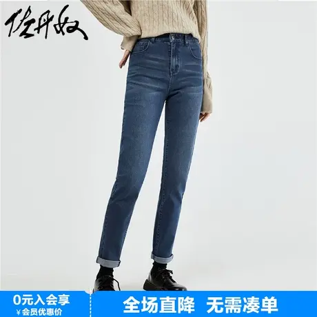 佐丹奴牛仔裤女新款猫须磨白修身小脚裤中腰微弹牛仔女裤13413212商品大图