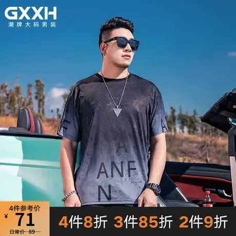 GxxH大码男装个性潮流休闲加肥加大号美式拼接百搭冰丝短袖T恤夏商品大图