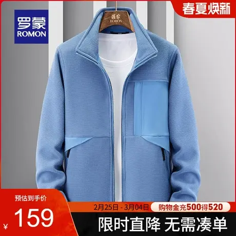 【摇粒绒】罗蒙男女同款抓绒保暖立领休闲服2024春秋新款加厚外套商品大图