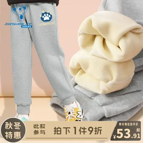 KX真维斯男童加绒裤子男大童秋冬季2024新款长裤儿童冬季时尚卫裤图片