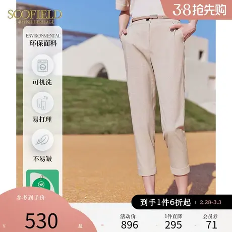 Scofield女装夏季新品高腰修身显瘦直筒格纹宽松垂感裤子长裤商品大图