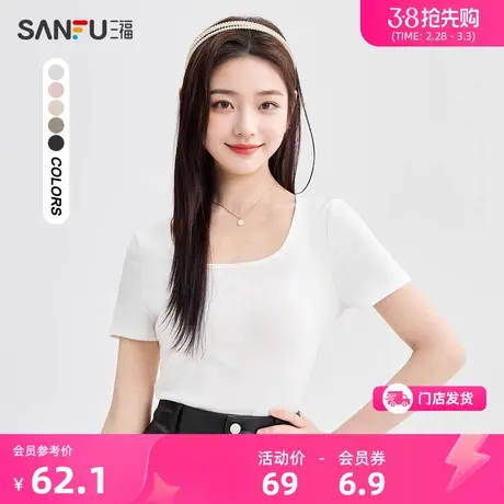 三福短袖T恤2024新款夏季圆领小个子减龄百搭白色上衣女装480756商品大图