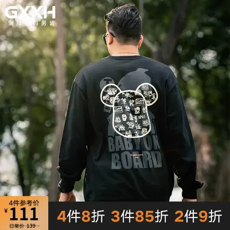 GxxH潮牌大码男装 宽松加肥加大号个性黑色休闲印花长袖卫衣秋商品大图