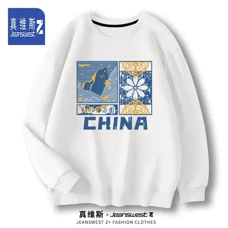 真维斯Z圆领卫衣男士潮流字母印花长袖2024早春薄款无帽套头衫白H商品大图