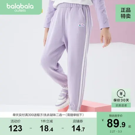 巴拉巴拉女童裤子秋款童装儿童中大童运动裤长裤纯棉图片