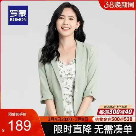 罗蒙女士气质通勤单西外套2024春季新款时尚休闲清新百搭显瘦西装商品大图