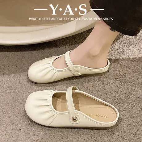 包头半拖鞋女2024春夏新款外穿法式单鞋一脚蹬平底玛丽珍豆豆鞋商品大图