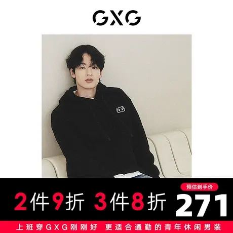 【龚俊心选】GXG男装 城市定义 三色华夫格肌理绣花点缀连帽卫衣图片