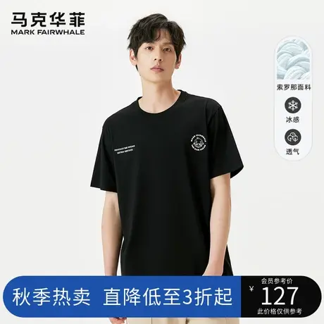 马克华菲男装T恤男短袖圆领印花2023夏季新款舒适潮流上衣男生商品大图