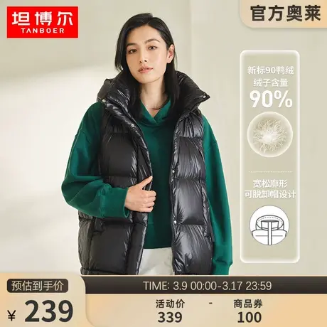 坦博尔羽绒马甲加厚时尚韩版廓形潮流百搭秋冬保暖秋冬外套潮图片