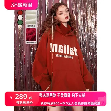 妖精的口袋假两件红色高领加绒连帽卫衣女2022秋冬季新款加厚宽松图片