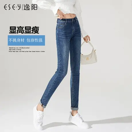 逸阳清仓捡漏特价牛仔裤铅笔裤女士春秋高腰弹力显瘦弹力小脚裤子商品大图