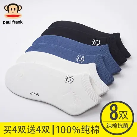 大嘴猴袜子男夏季船袜薄款纯棉防臭吸汗透气夏天ins潮牌短袜隐形图片