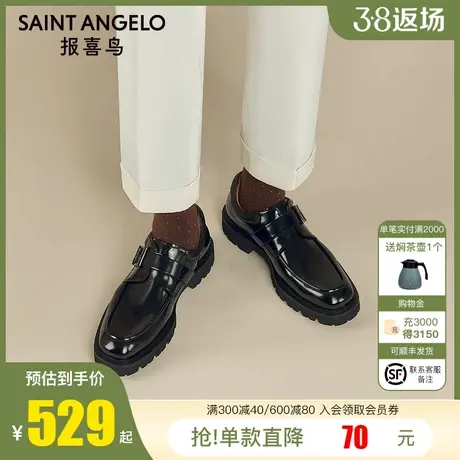 报喜鸟皮鞋2022秋季新款男士开边珠英伦风商务皮鞋圆头厚底鞋子商品大图