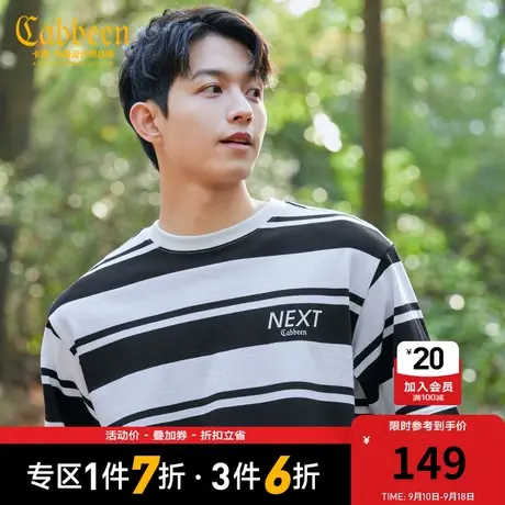 卡宾男装字母印花条纹T恤2023夏新款纯棉透气短袖山系户外宽松H商品大图