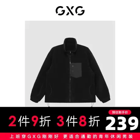 【新款】GXG男装 秋季休闲时尚舒适夹克外套男GHC1210014H图片