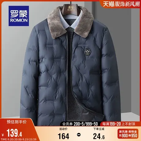 罗蒙男士翻领短款棉服2023秋冬新款保暖棉衣商务百搭毛领休闲外套图片
