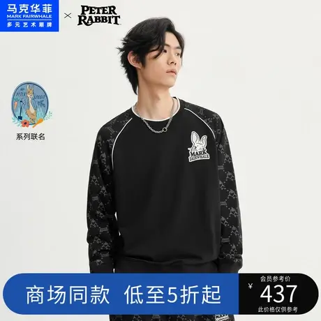 商场同款马克华菲比得兔联名满印拼接圆领卫衣男2023春季新款宽松图片