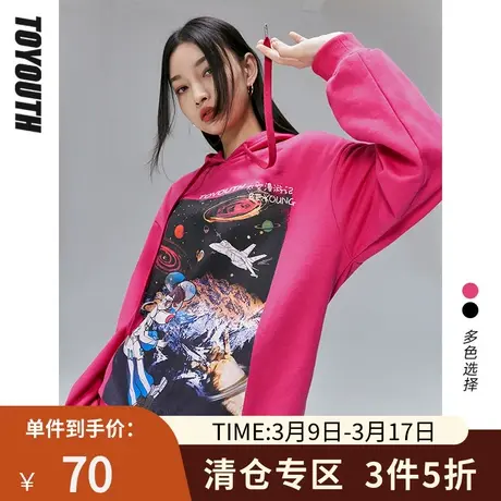 初语双色卫衣女春季新款银河少女印花连帽抽绳舒爽毛圈上衣商品大图