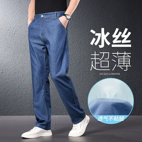 冰丝牛仔裤男款宽松直筒夏超薄加肥加大男士夏季薄款中年天丝男裤图片