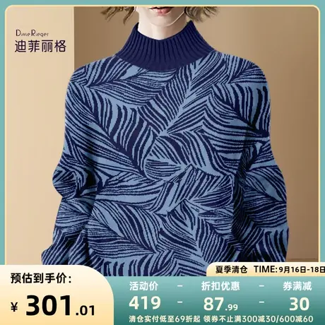 迪菲丽格2023年秋冬新款复古风慵懒毛衣女宽松休闲保暖针织衫上衣图片